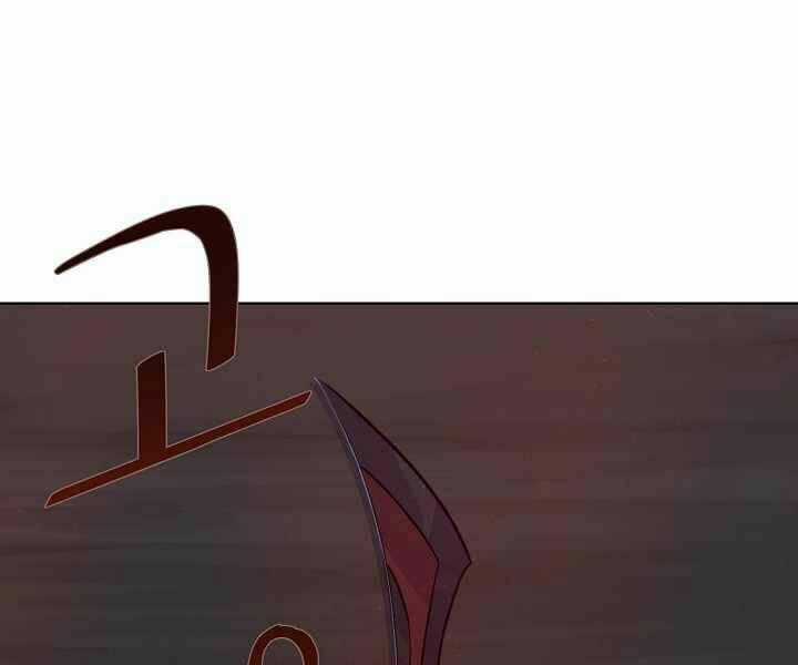 Level 1 Player - Chapter 11 - Trang 1