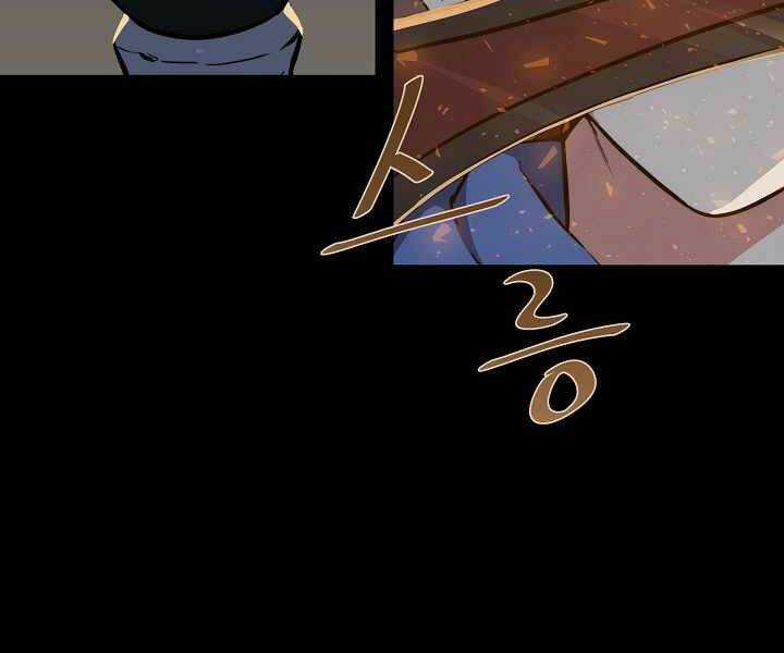 Level 1 Player - Chapter 11 - Trang 113