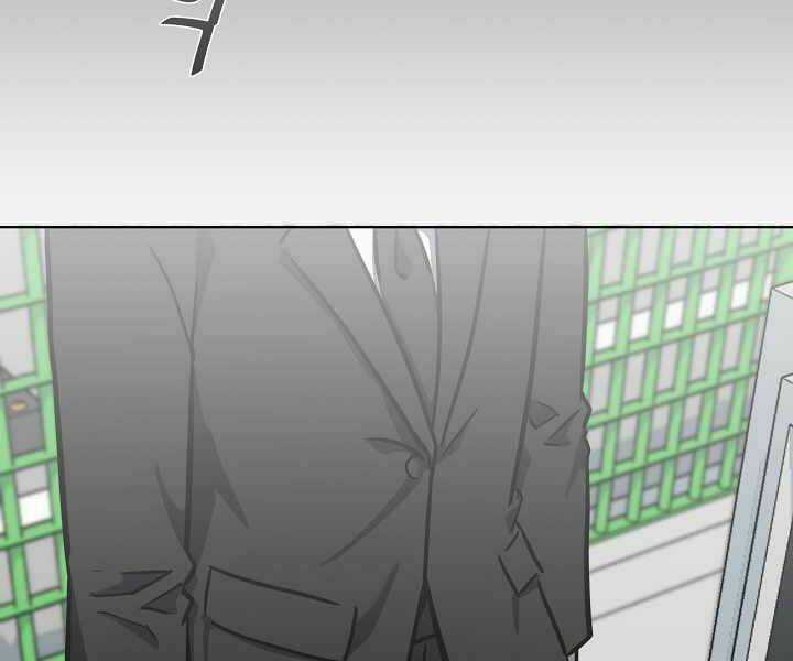 Level 1 Player - Chapter 11 - Trang 117