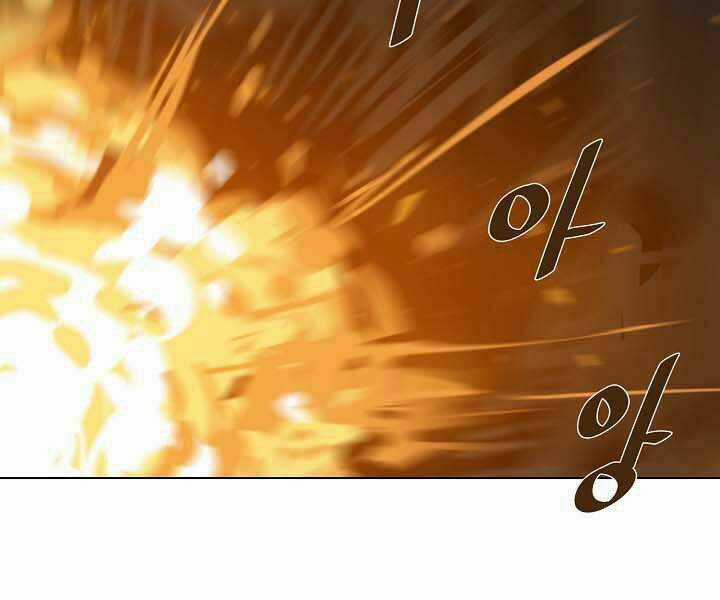 Level 1 Player - Chapter 11 - Trang 25