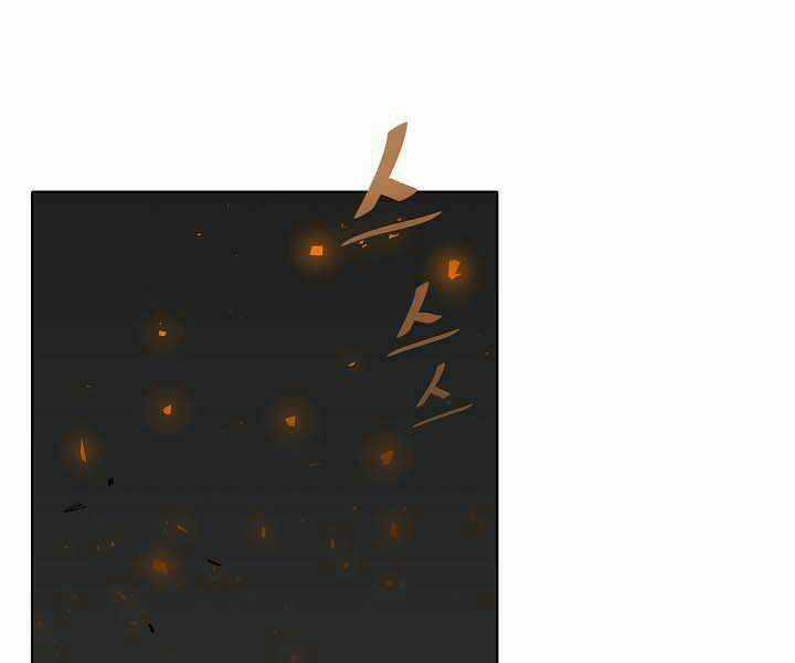 Level 1 Player - Chapter 11 - Trang 26