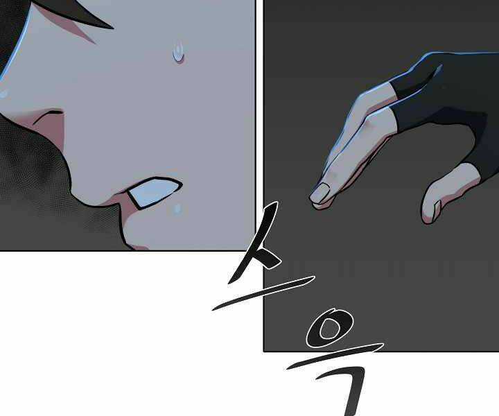 Level 1 Player - Chapter 11 - Trang 4