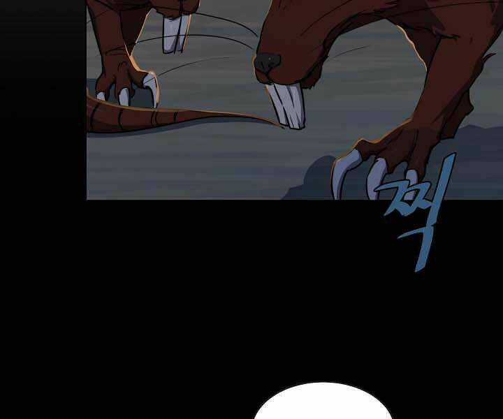 Level 1 Player - Chapter 11 - Trang 92