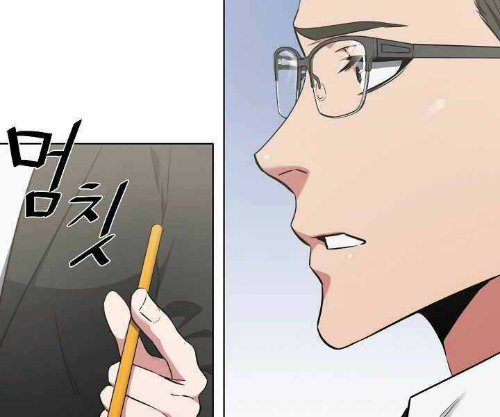 Level 1 Player - Chapter 12 - Trang 123