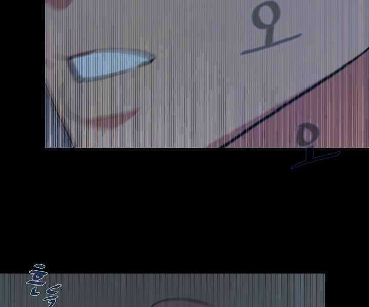 Level 1 Player - Chapter 12 - Trang 28