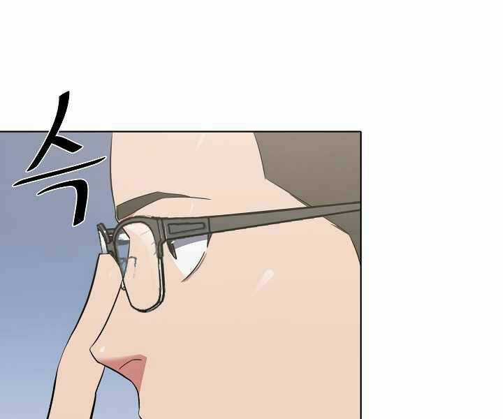 Level 1 Player - Chapter 12 - Trang 61