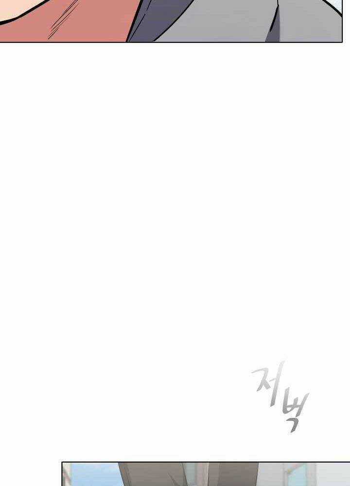 Level 1 Player - Chapter 13 - Trang 21