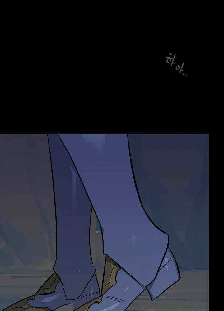 Level 1 Player - Chapter 13 - Trang 75