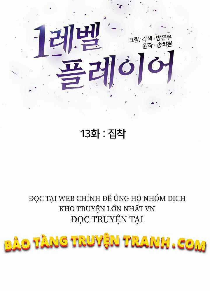 Level 1 Player - Chapter 13 - Trang 10