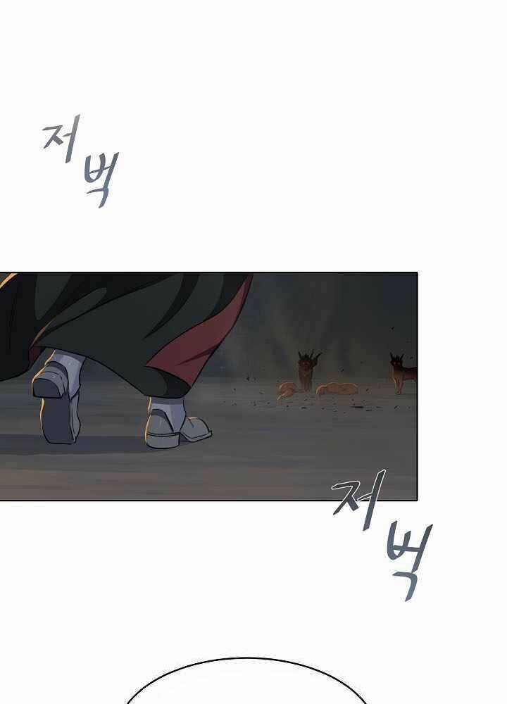 Level 1 Player - Chapter 14 - Trang 20