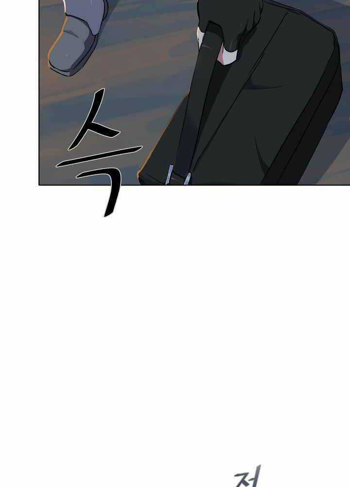 Level 1 Player - Chapter 14 - Trang 36