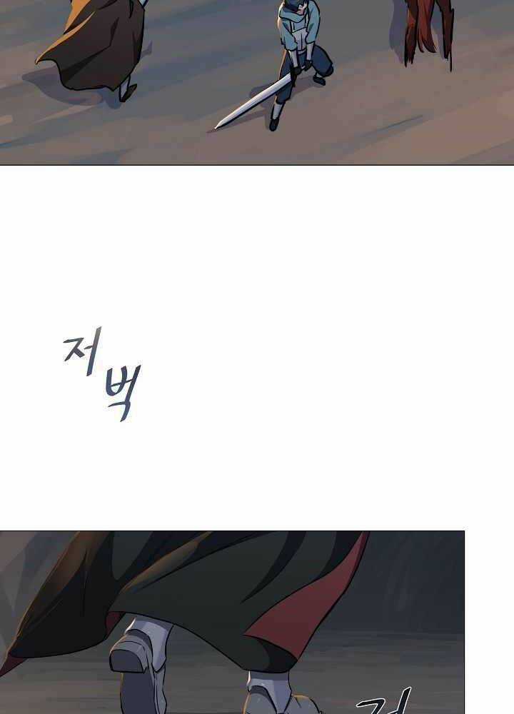 Level 1 Player - Chapter 14 - Trang 40