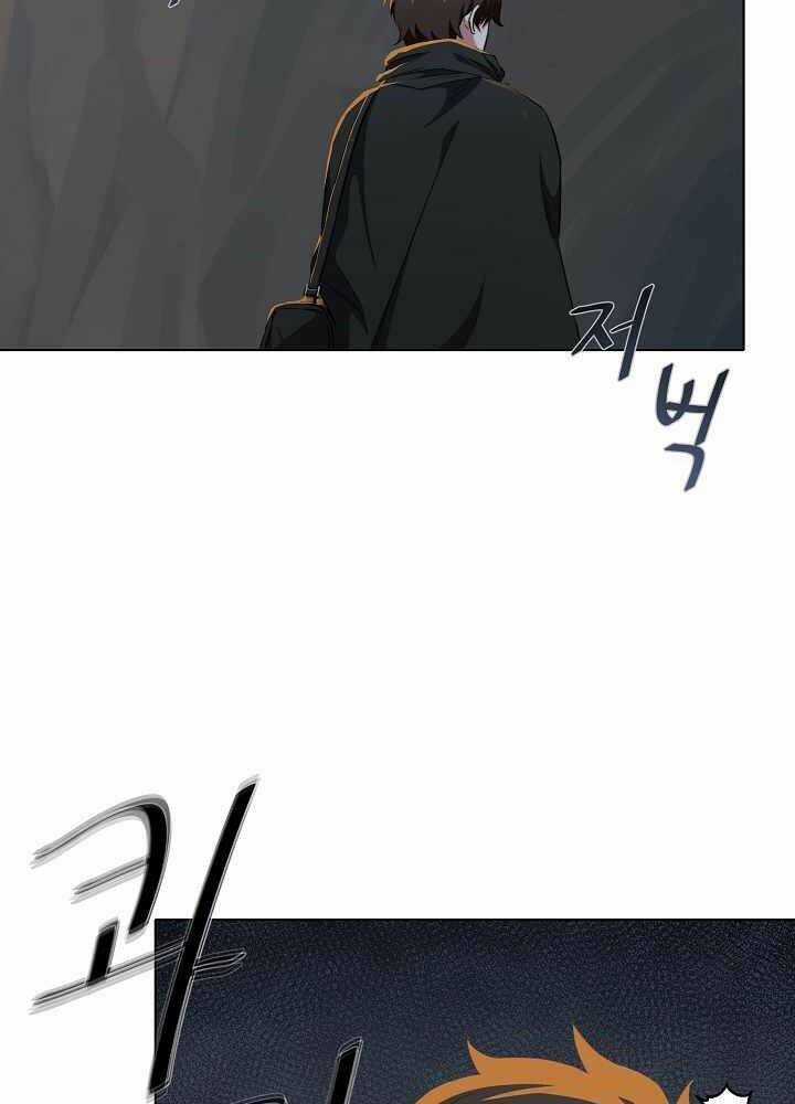 Level 1 Player - Chapter 14 - Trang 46