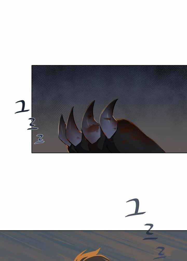 Level 1 Player - Chapter 14 - Trang 50