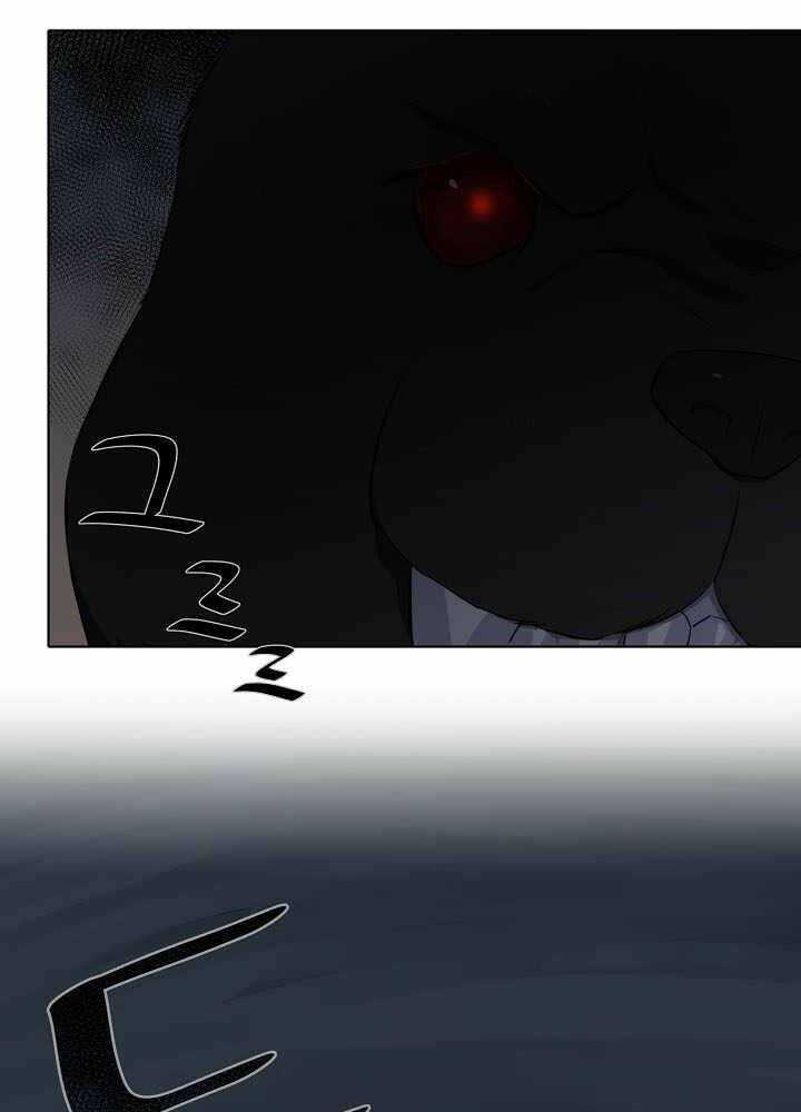 Level 1 Player - Chapter 14 - Trang 58