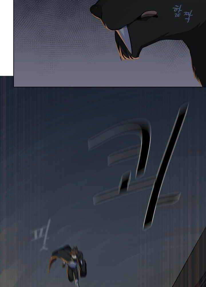 Level 1 Player - Chapter 14 - Trang 62