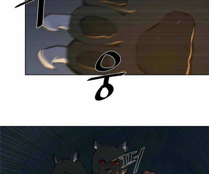 Level 1 Player - Chapter 15 - Trang 111