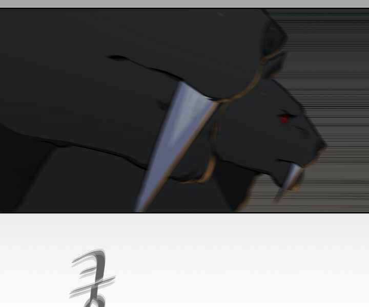 Level 1 Player - Chapter 15 - Trang 3