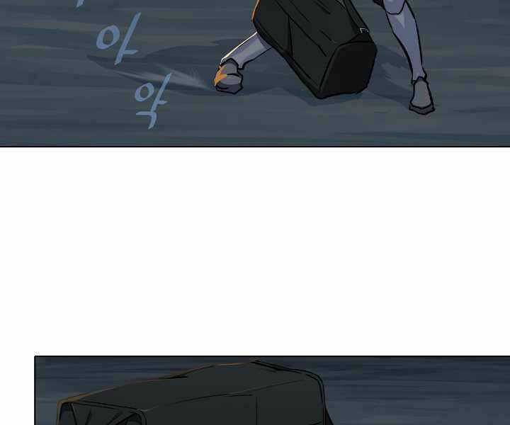 Level 1 Player - Chapter 15 - Trang 32