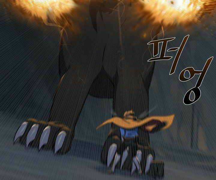 Level 1 Player - Chapter 15 - Trang 38