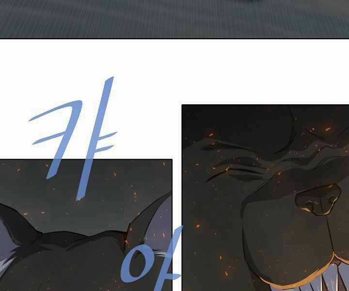 Level 1 Player - Chapter 15 - Trang 39