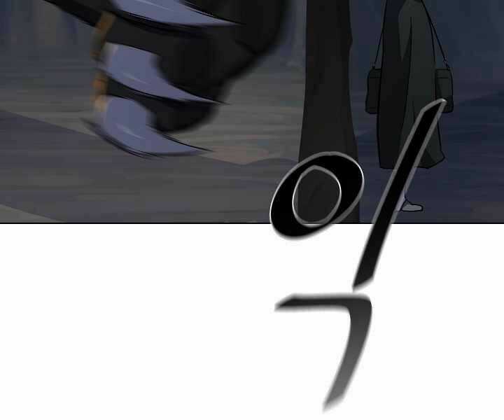 Level 1 Player - Chapter 15 - Trang 7