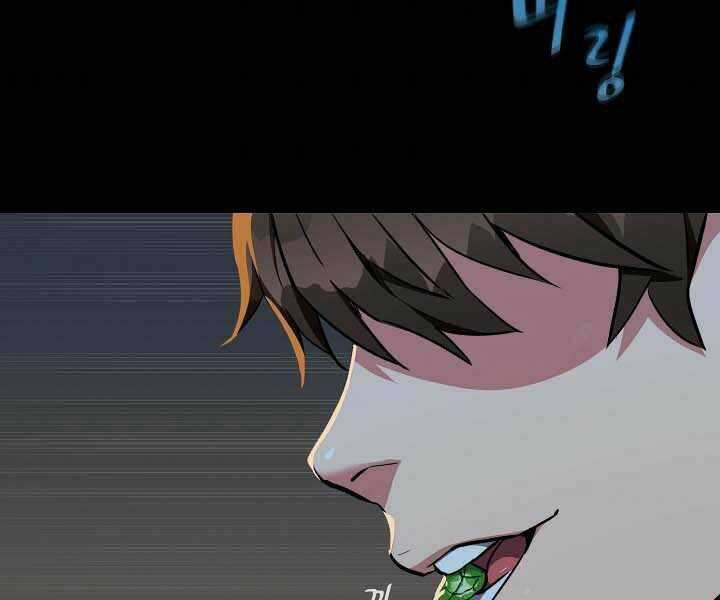 Level 1 Player - Chapter 15 - Trang 87