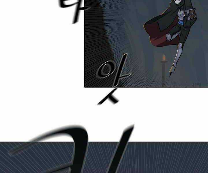 Level 1 Player - Chapter 15 - Trang 10