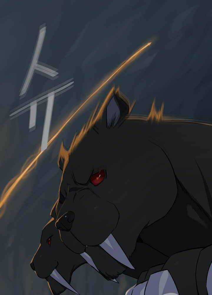 Level 1 Player - Chapter 16 - Trang 34