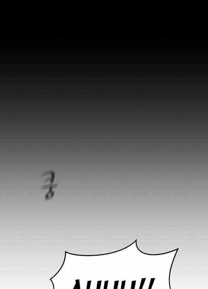 Level 1 Player - Chapter 16 - Trang 46