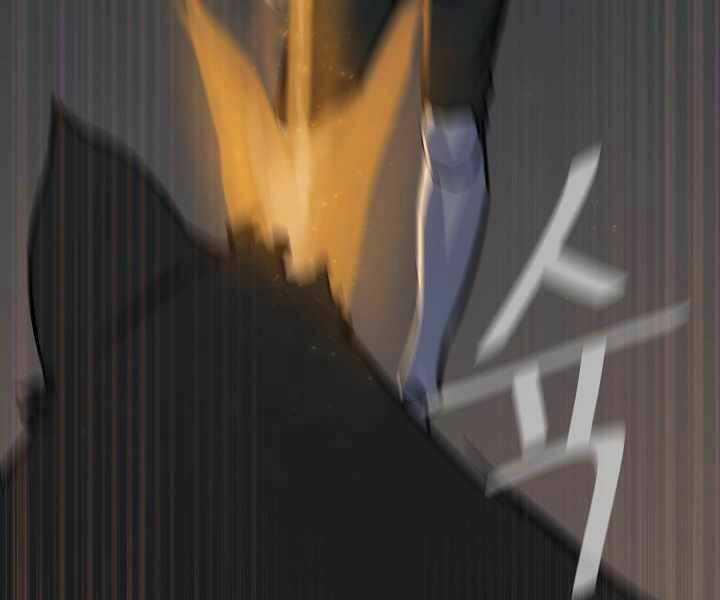 Level 1 Player - Chapter 17 - Trang 105