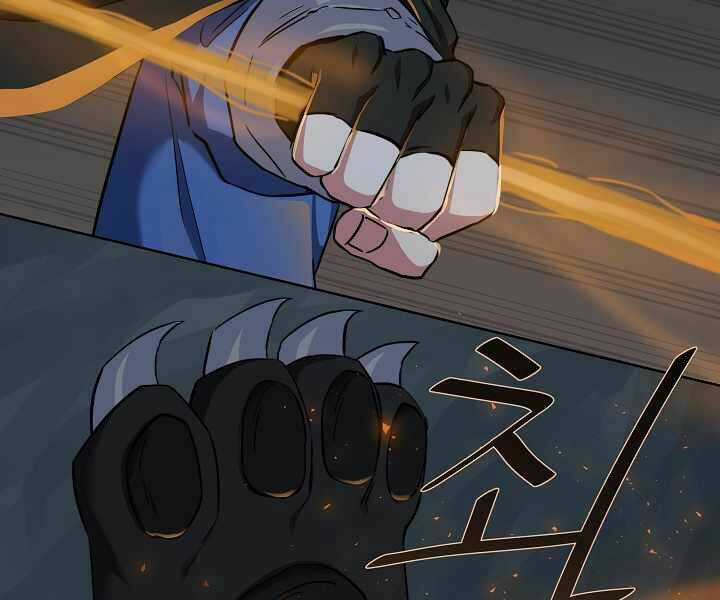 Level 1 Player - Chapter 17 - Trang 109