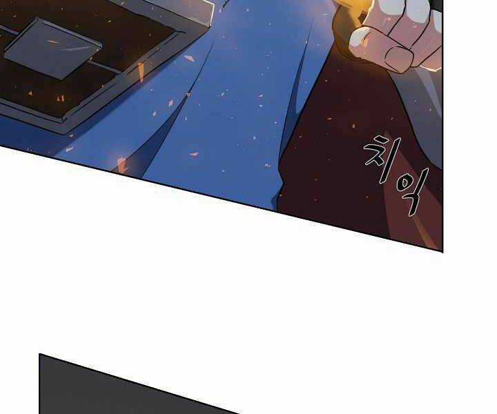 Level 1 Player - Chapter 17 - Trang 19