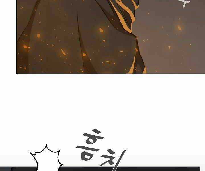 Level 1 Player - Chapter 17 - Trang 21