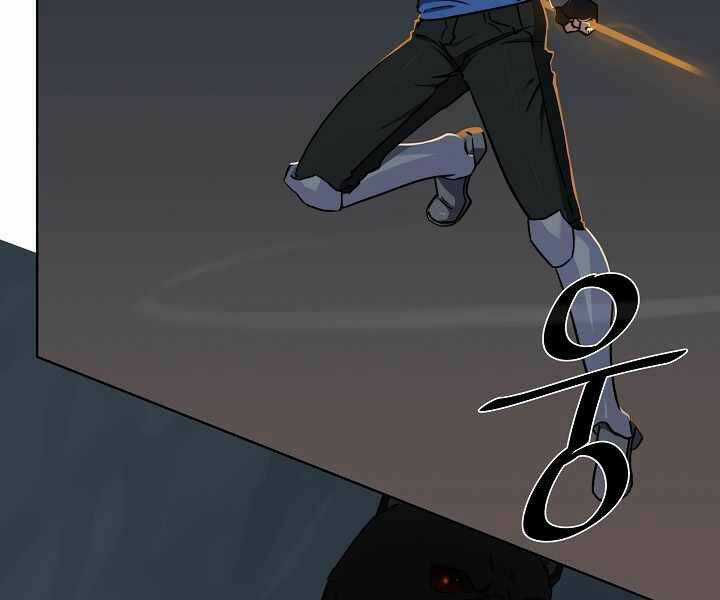 Level 1 Player - Chapter 17 - Trang 43