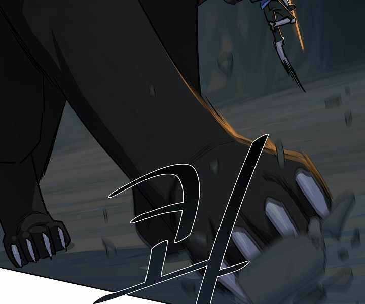 Level 1 Player - Chapter 17 - Trang 45