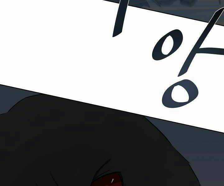 Level 1 Player - Chapter 17 - Trang 46