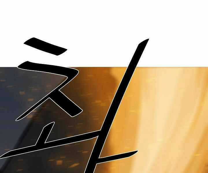 Level 1 Player - Chapter 17 - Trang 58