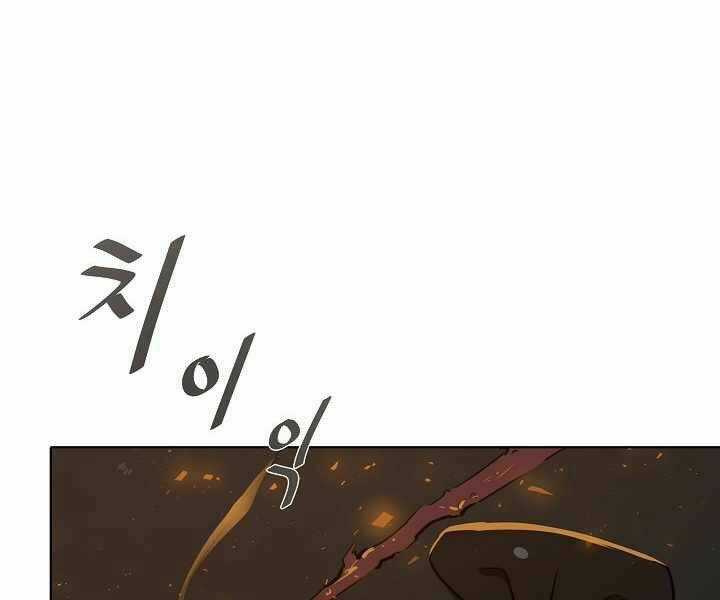 Level 1 Player - Chapter 17 - Trang 67