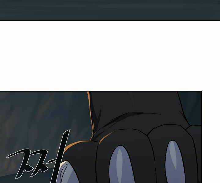 Level 1 Player - Chapter 17 - Trang 72