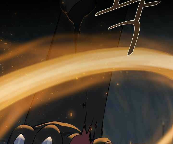 Level 1 Player - Chapter 17 - Trang 79