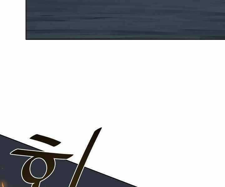 Level 1 Player - Chapter 17 - Trang 9