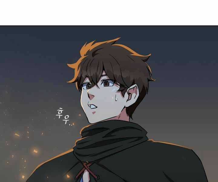 Level 1 Player - Chapter 18 - Trang 3