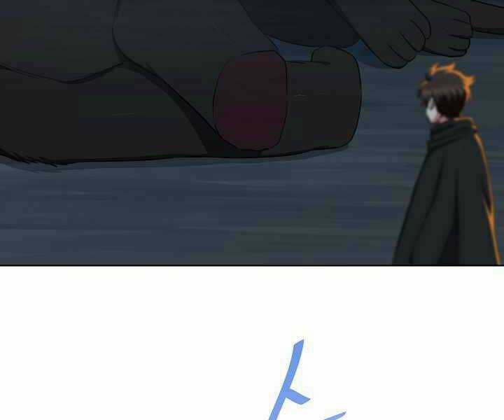 Level 1 Player - Chapter 18 - Trang 24