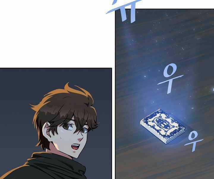 Level 1 Player - Chapter 18 - Trang 25