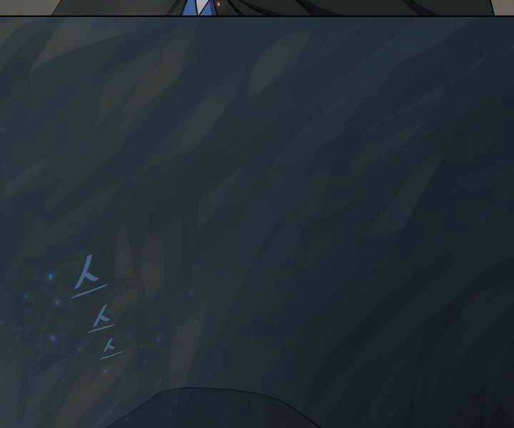 Level 1 Player - Chapter 18 - Trang 4