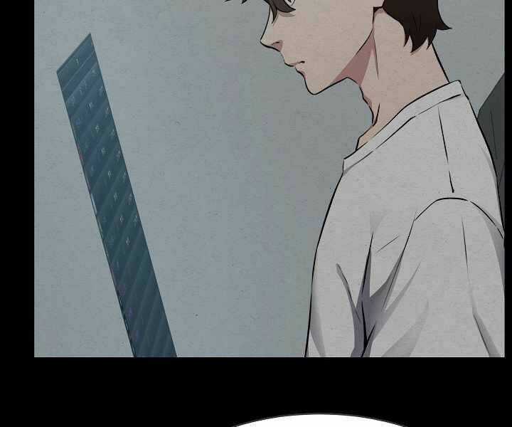 Level 1 Player - Chapter 18 - Trang 42