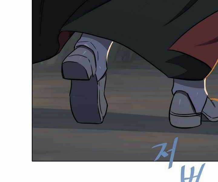 Level 1 Player - Chapter 18 - Trang 47