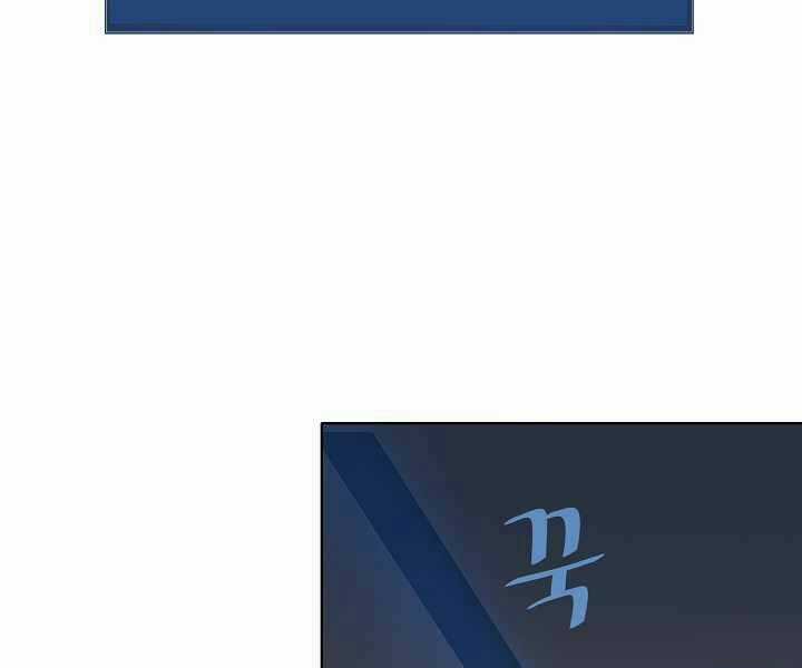 Level 1 Player - Chapter 18 - Trang 59