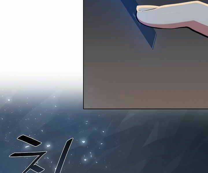 Level 1 Player - Chapter 18 - Trang 60